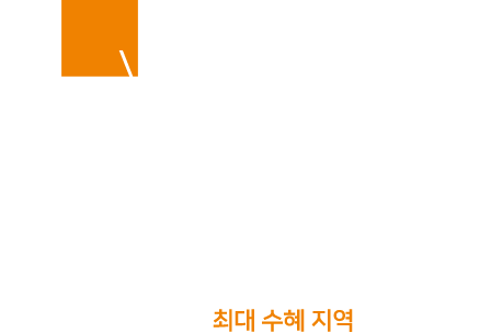 
						눈부신 비전
						[단지 앞 철도차량정비단 ｜ 개발의 최대 수혜지역]
						